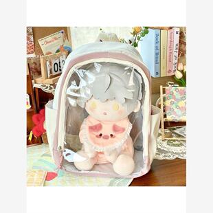 透明娃娃包40cm娃包外出双肩包书包有夹层学生大容量少女背包痛包