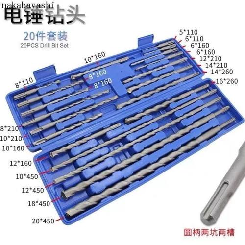 批头钻头收纳盒电锤套装2