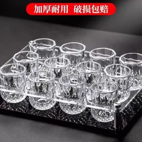 白酒杯家用玻璃喝酒杯套装轻奢一口杯二两1两高档小酒杯子高颜值