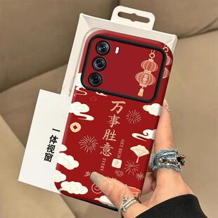 oppo reno12手机壳PJV110软硅胶opreno12pro保护套5g全包边防摔PJW110个性创意opopreno12文字0pp0reno12女款