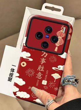 vivo x100spro手机壳V2324HA软硅胶viv0x100s保护套5g镜头全包防摔V2359A个性创意vlvox100s文字x100spor女款