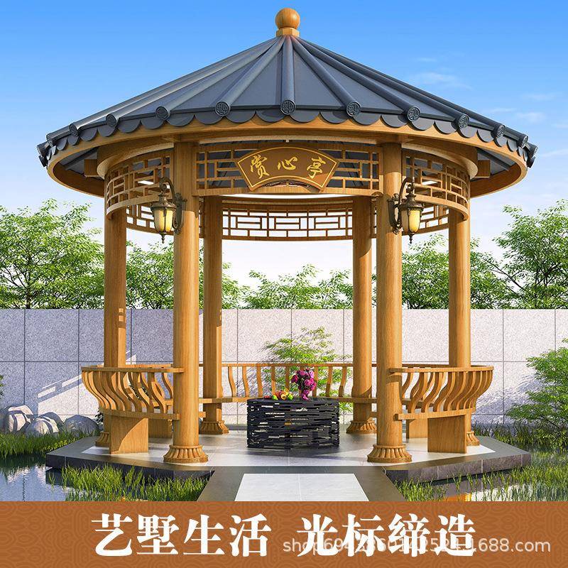 【折扣价】凉亭亭户外庭金院古代圆形亭亭铝合磨菇亭斗笠欧式古建
