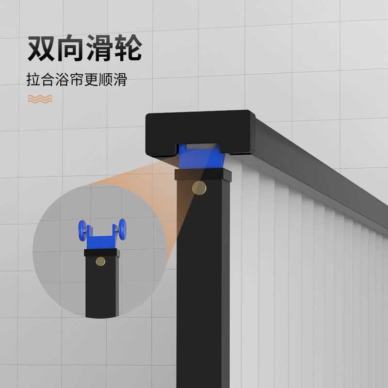 c8X浴室新型折叠隐形隔断浴帘免打孔卫生间淋浴防水干湿分离推拉