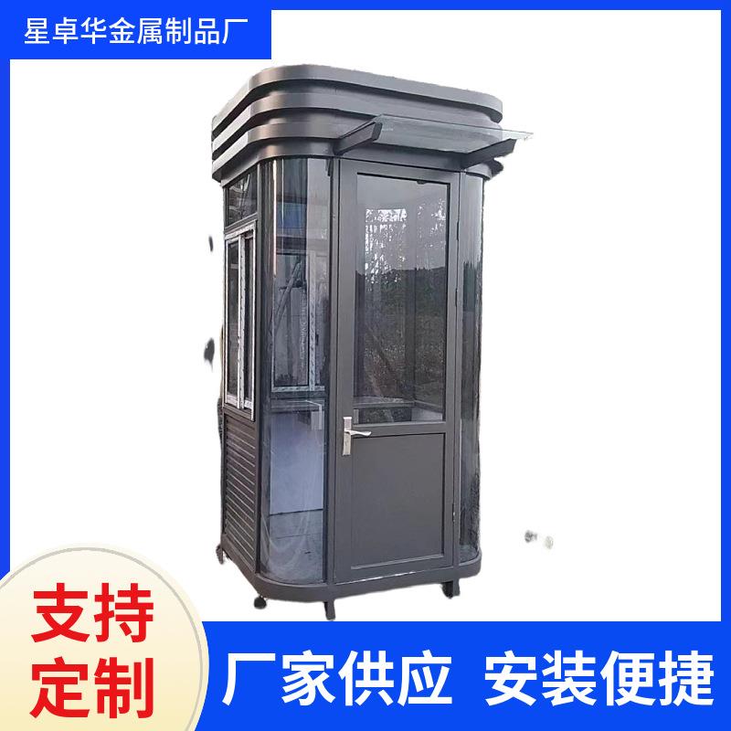 厂家成品直销钢结构岗亭保安亭门卫室户外可移动收费亭保安亭成品