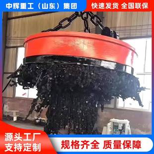 电磁吸盘起重机配件电动葫芦室内外吸力分布均匀电磁吸盘起重配件