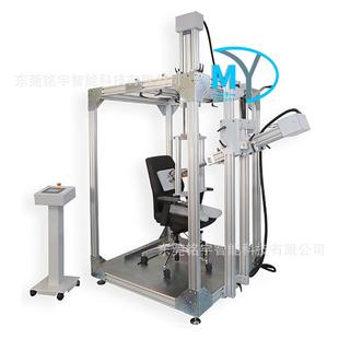 办公椅拉力测试机耐久性检测仪椅子家具综合性能测试实验仪器力学