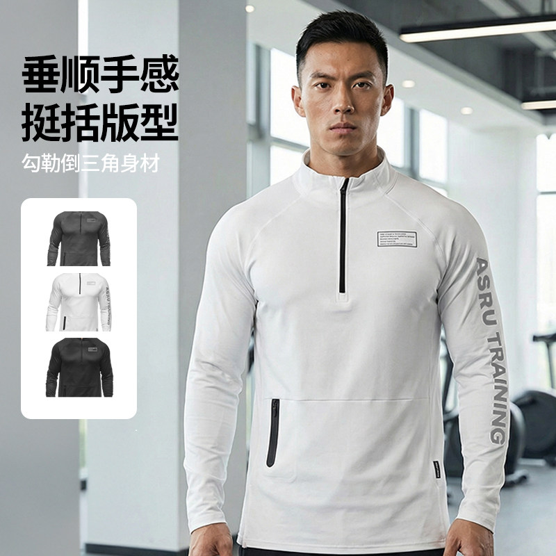 ASRV运动长袖T恤男秋季新款潮牌宽松休闲百搭半拉链立领上衣,运动服/休闲服装,运动T恤,淘宝优惠券,粉丝福利购,淘宝优惠卷