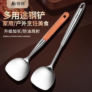 小锅铲316不锈钢锅铲家用炒菜铲小号迷你木防烫厨房厨具辅食锅铲