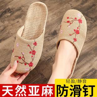 亚麻拖鞋 家居室内春秋包头凉拖鞋 男女夏季 地板防滑静音棉麻居家鞋
