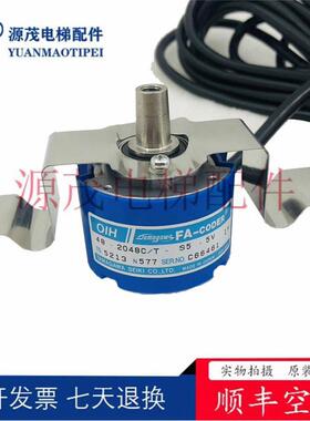 永大电梯主机编码器TS5233N576/TS5213N577永大主机多摩川编码器