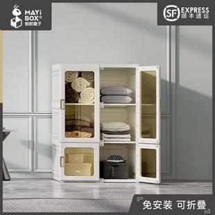 蚂蚁盒子简易衣柜可折叠免安装塑料家用简约现代日式储物柜整理箱