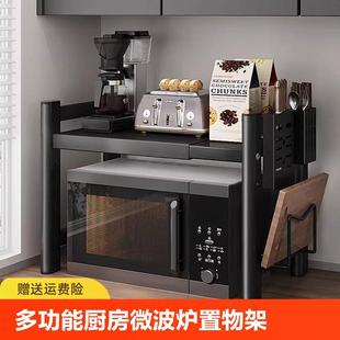 多功能厨房微波炉架子置物架筷子架台面收纳支架家用粘板架双层