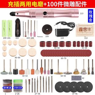 充电微型电磨机抛光打磨笔迷你电钻小型雕刻机工具家用电动刻字笔