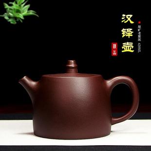 宜兴紫砂壶泡茶叶茶壶一壶四杯套壶纯手工大容量原矿老紫泥汉铎壶