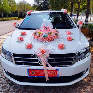 主婚车花车吸盘装饰结婚用品仿真花布置车队拉花套装森系爱心花盘