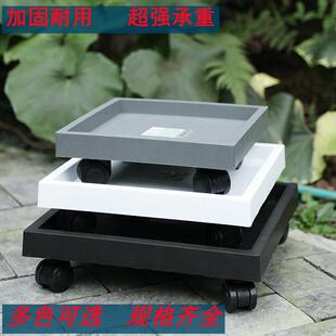 家用方形滑轮托盘可移动加厚万向轮水泥盆钢化树脂专用带轮底盘
