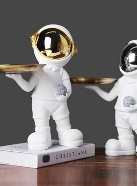 创意北欧宇航员托盘钥匙收纳进门玄关客厅电视柜桌面树脂摆件轻奢