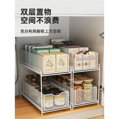 .厨房抽拉式置物架下水槽橱柜内分层架收纳拉篮柜子极窄双层用品