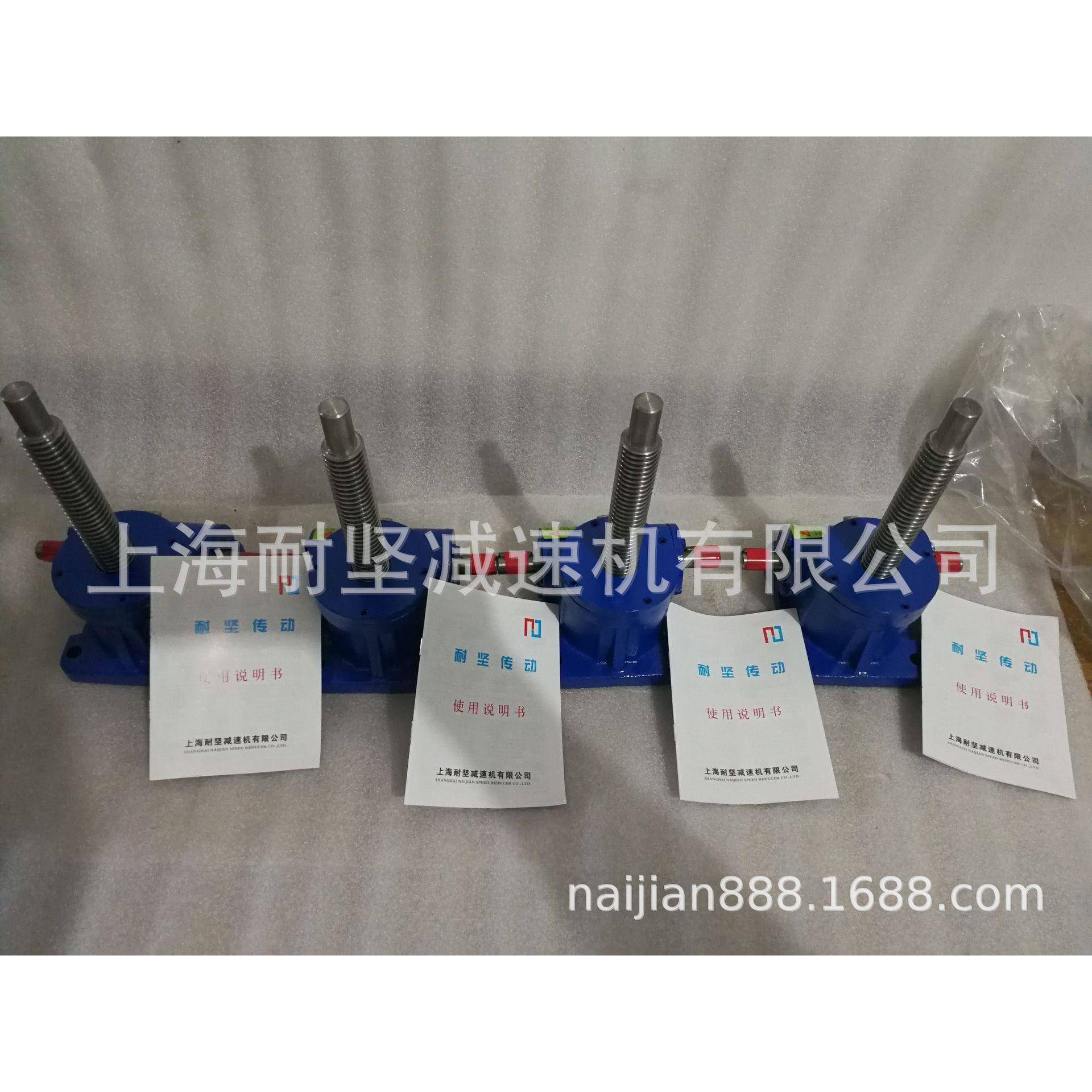 大吨位SWL400蜗轮丝杆升降机位承载大稳定性好质量三包质保16个月