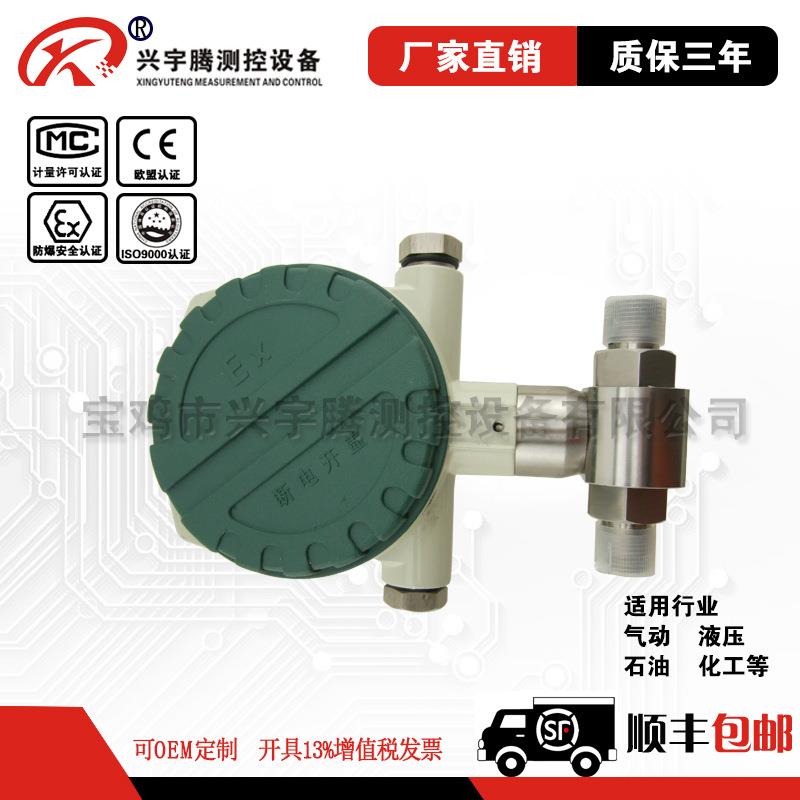 QYK104型差压控制器双头压力开关气体及液体控制器