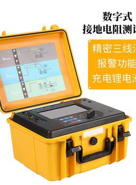 3000C接地电阻测试仪接地电阻表三线法0.01Ω电流大于20mA