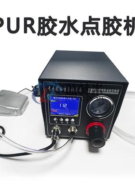 可调手动10CCPUR热熔胶机点胶机设备多功能点胶30CC胶水手动点胶