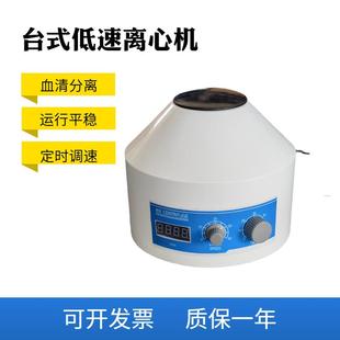 电动离心机实验室低速离心机 常州翔天800数显台式