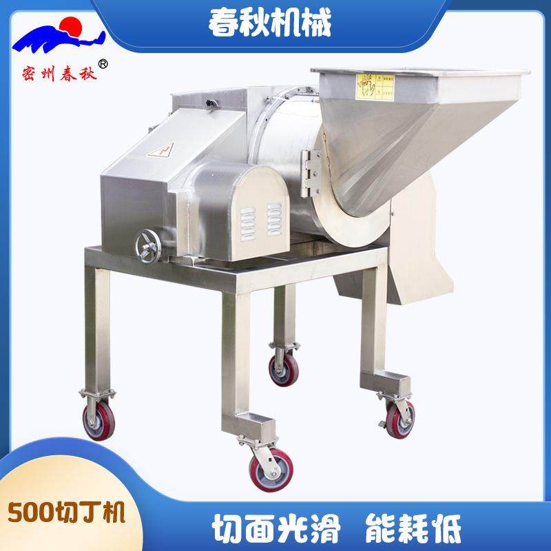 商用蔬菜瓜果切丁机洋葱萝卜切丁机三维冻肉一次成型切丁机器,清洗/食品/商业设备,其他食品加工设备,淘宝优惠券,粉丝福利购,淘宝优惠卷