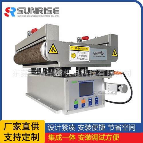 SUNRISE高精度纠偏控制器纠偏一体机SPG系列带手动接料台