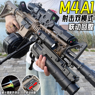 高端M4A1自动连发电动突击步枪水晶玩具成人手自一体水子弹专用枪
