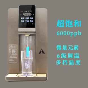 一体机器 富氢水机净水机水素水机厨房净水器高浓度电解反渗透台式