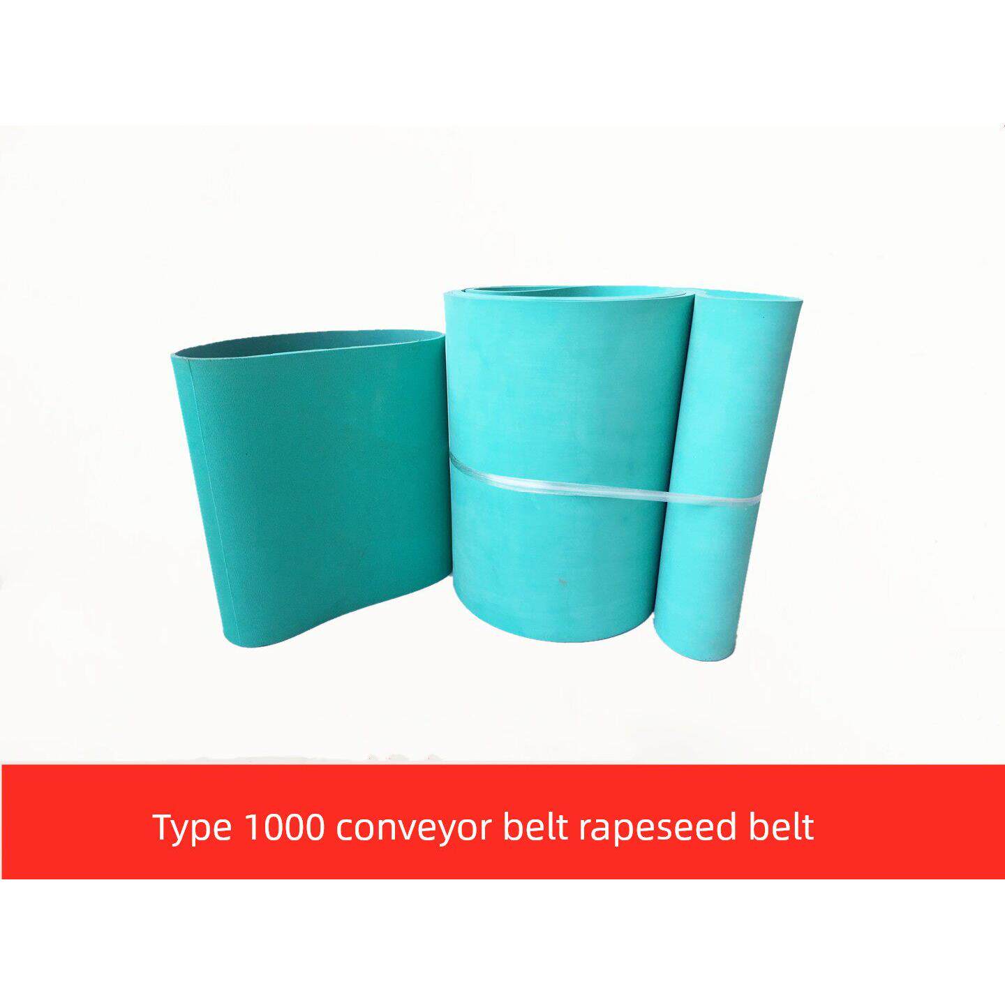 银鹰炊具配件1000型切菜机压菜带 输送带 YQC-QJ1000切菜机带