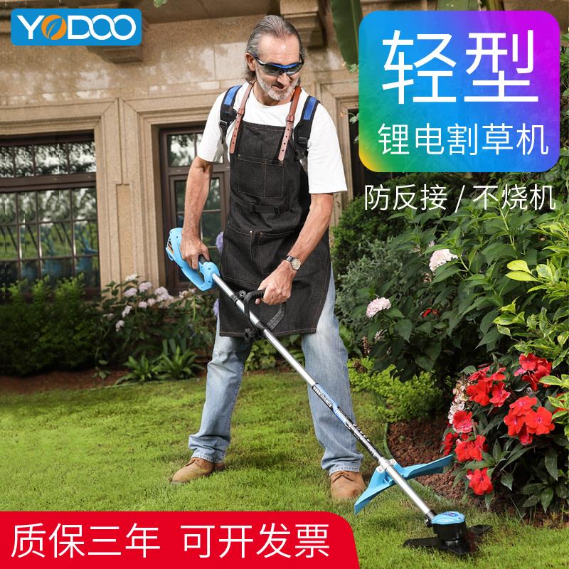 电动割草机充电式除草机打草割灌揹负锂电多功能收割小型开 荒家