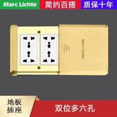 120型金色防水平推式 双六孔地插多功能电源家用滑盖12孔地插座