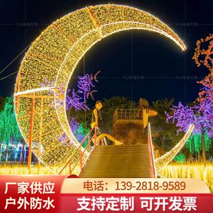 LED户外造型灯星星月亮中秋国庆节日灯广场景区公园灯光节灯光秀