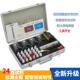 水质检测工具箱tds测试笔电解器钙镁ph余 余氯试剂矿物质能量笔套