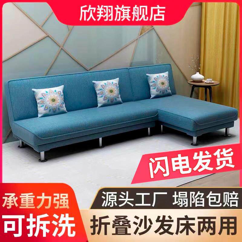 沙发床两用简单折叠多功能客厅出租双人三人小公寓可移动和可洗涤