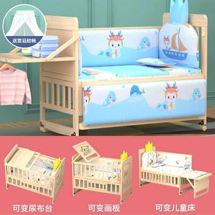 小孩床摇篮婴儿床新生儿实木宝宝床摇篮床儿童公主床拼接大床邮政