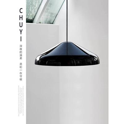 丹麦HAY PAO现代中古餐厅吊灯北欧极简设计师书房餐桌卧室床头灯