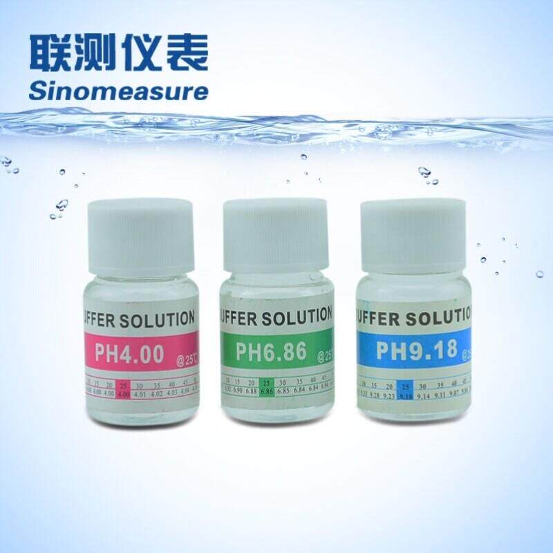 ph计标定液PH笔校准液校准粉ph计缓冲液PH酸度计检测仪校准液校准