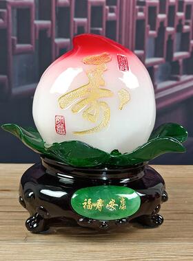 寿桃饰品，祝福长寿，爷爷奶奶全套礼物，6080老人，老人生日礼物