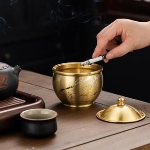 时尚 家用烟灰缸带盖高档黄铜大小号创意个性 防飞灰客厅办公室烟缸
