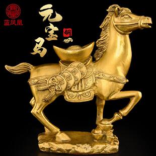铜马上有钱摆件黄铜办公室家居生肖马摆设工艺礼品摆饰福字马到成