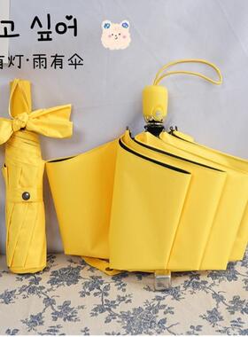 黄色全自动伞折叠黑胶涂层遮阳防晒抗UV纯色男女三折遮阳伞