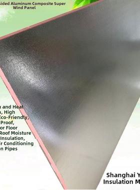 双面铝箔风板Xps挤塑板覆合风板空调风板高密度隔热板