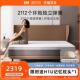 8H家用软垫独袋微感弹簧抗菌防螨3D黄麻加厚23cm天然乳胶两用床垫
