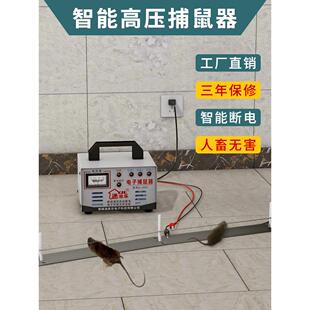 全自动连续捕鼠器电动猫鼠灭鼠器家用高压大功率智能抓鼠电子机