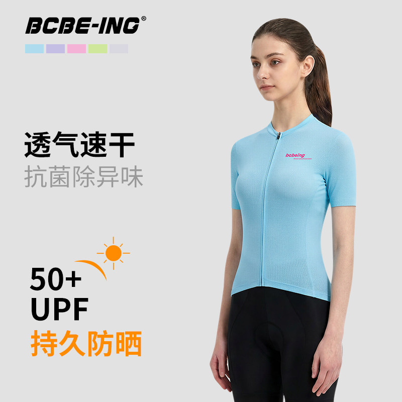 BCBE-ING多巴胺骑行服女款短袖轻薄透气速干上衣春夏季公路自行车