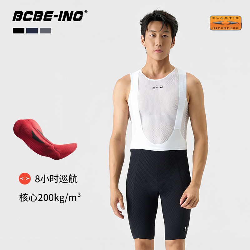 BCBE-ING骑行服短裤双箭头坐垫200密度背带裤男士夏季自行公路车