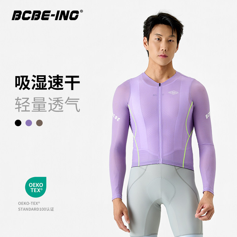 BCBE-ING骑行服长袖竞赛螺纹面料男款透气冰感速干公路自行车夏季